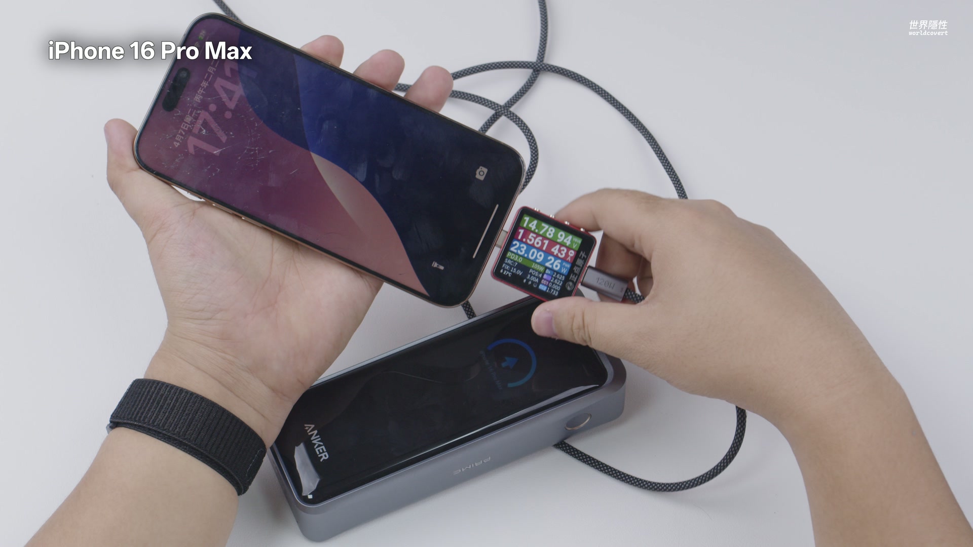 iPhone 16 Pro Max 充电测试,外接功率表显示约 23W,适合常见手机和平板的日常补电场景