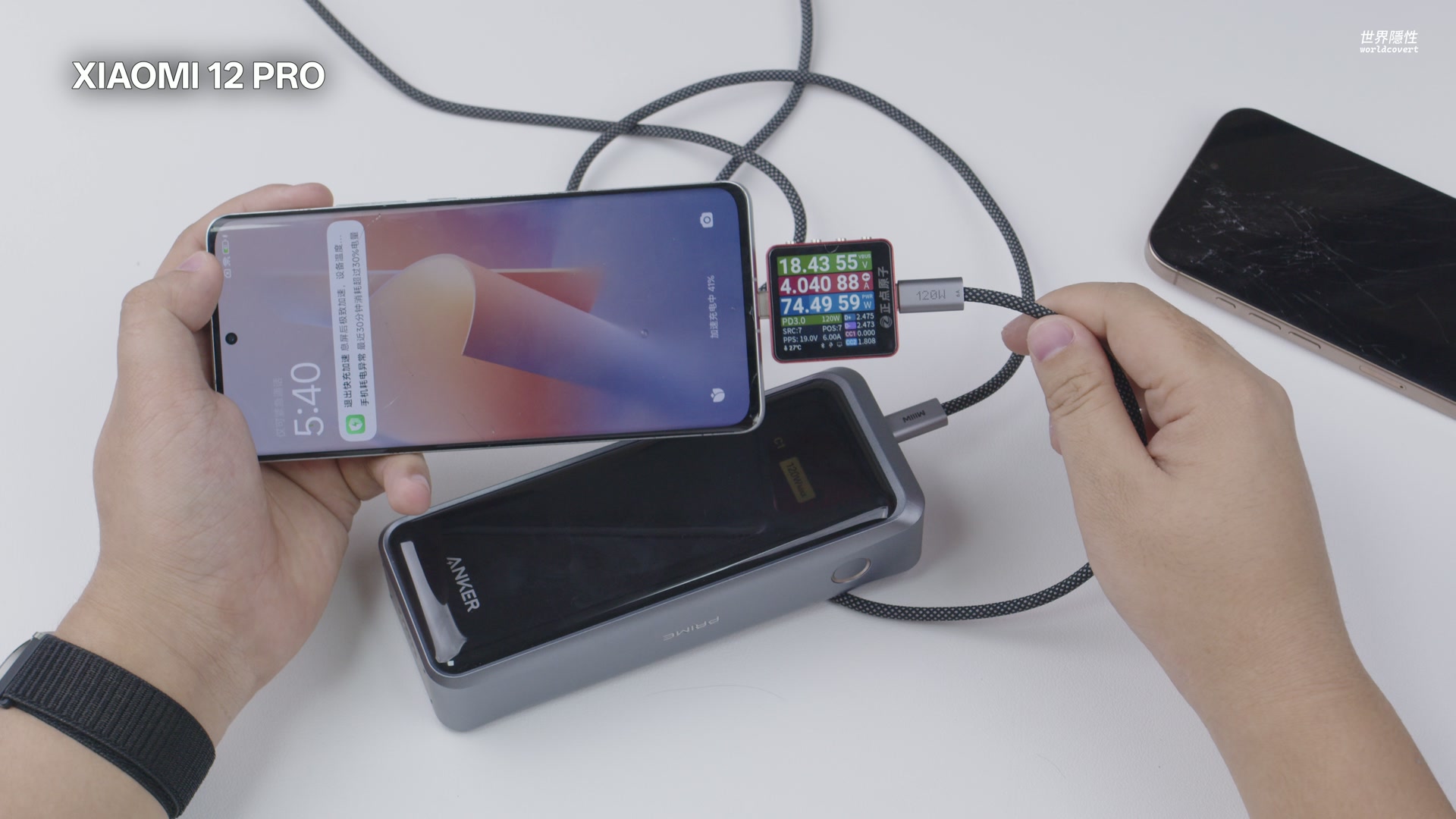 小米 12 Pro 快充测试,外接功率表显示约 74W,使用对应线材时可以触发小米私有快充相关档位