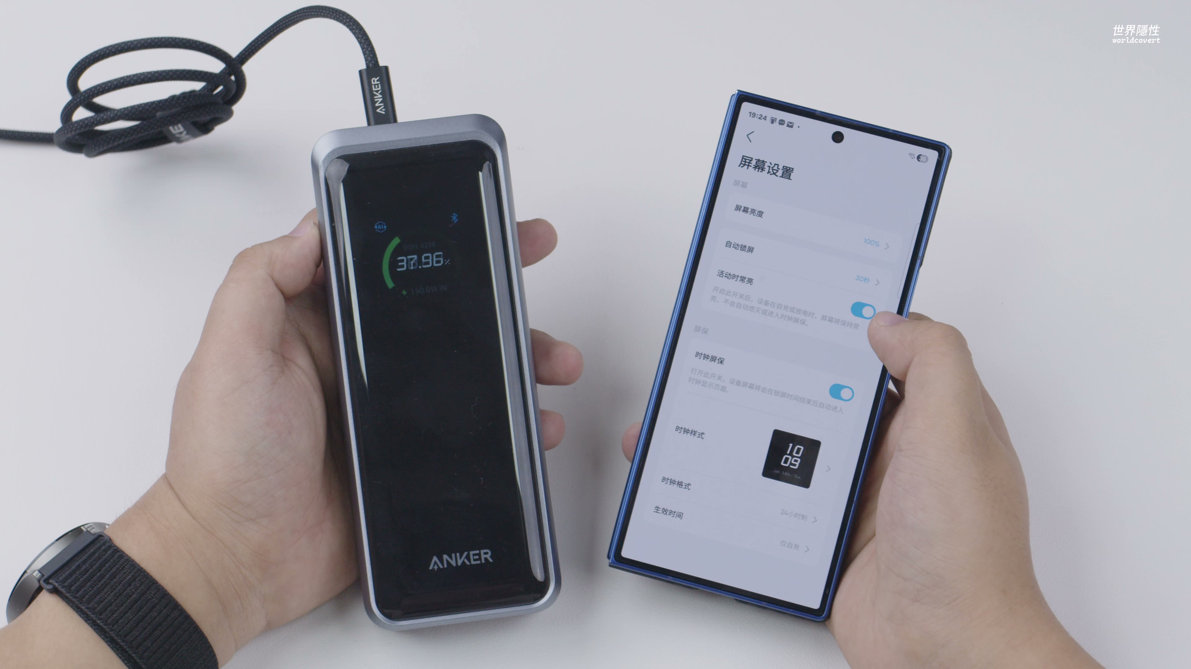 A110A 与 Anker App 同屏,App 可以查看状态、切换模式并辅助判断当前充放电路径