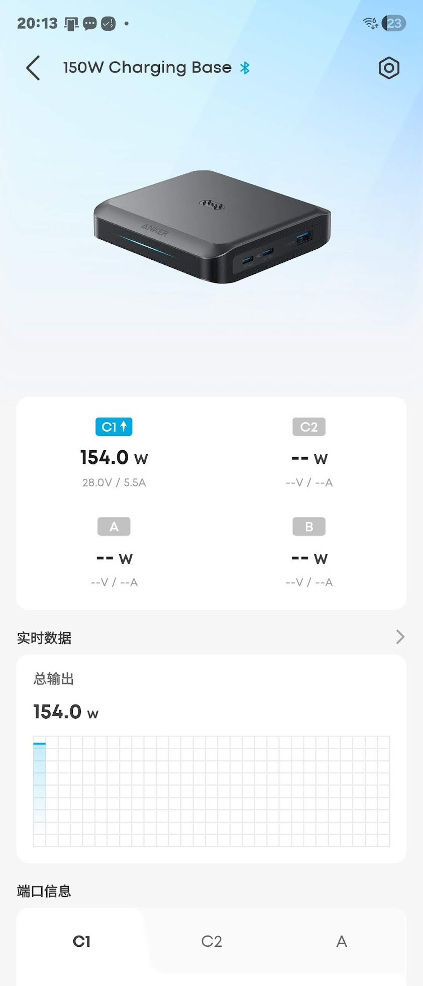 App 内可以调整协议和接口相关设置,但不是所有接口都能完全手动关闭
