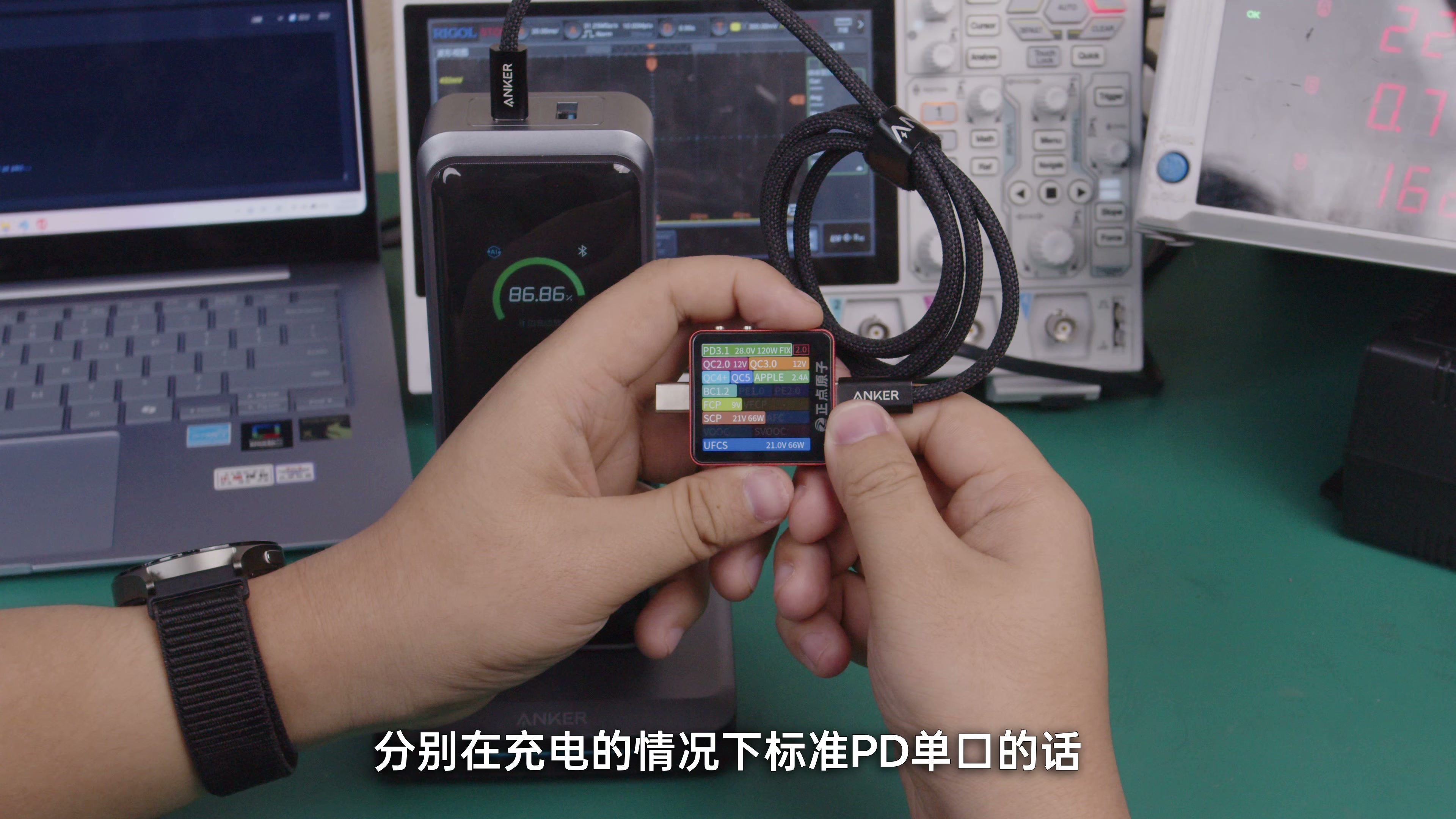 配套线材进行 48V 6A 高功率负载测试,线材本体和端子都要看温升