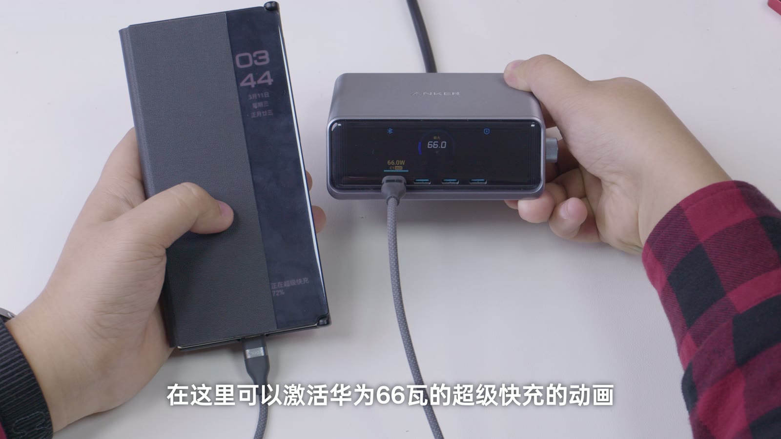 安克 Prime 桌面充 Pro+ 体积、屏幕和前置接口
