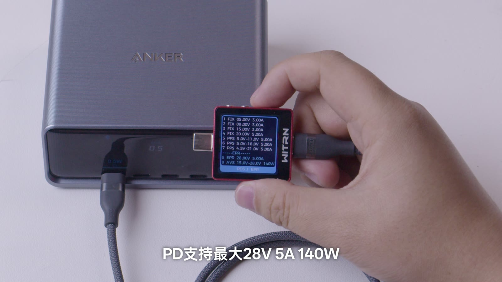 C1 触发 PD3.1 28V 5A,最高 140W 输出