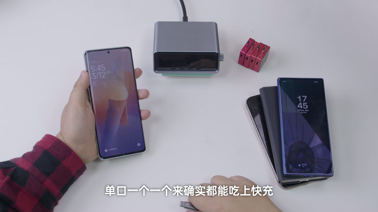 小米手机触发 120W Max 快充动画