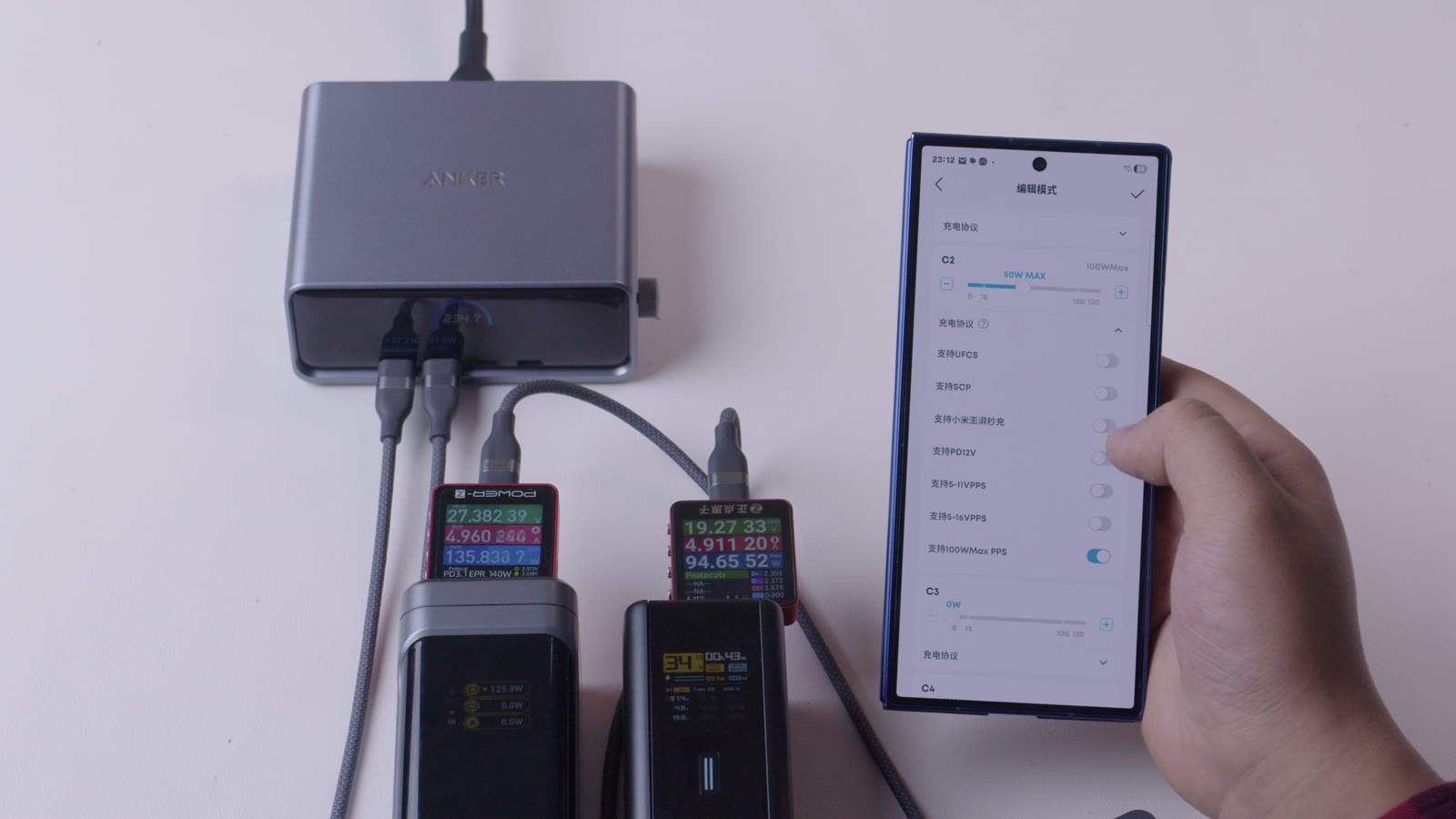 通过安克 App 查看桌面充状态并调整端口设置