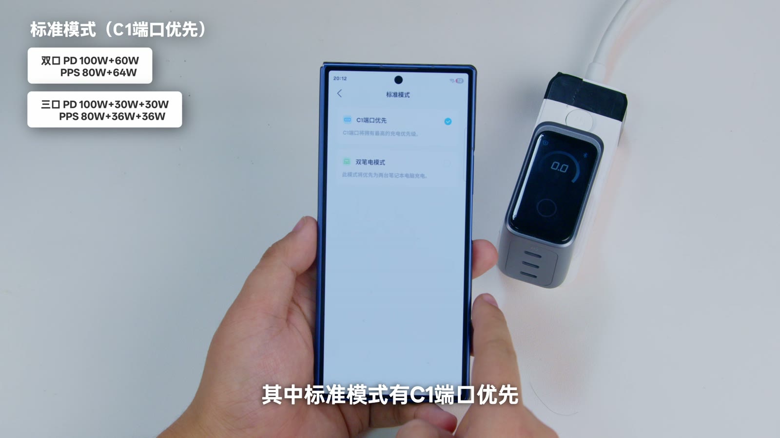 APP 中切换标准模式和自定义模式