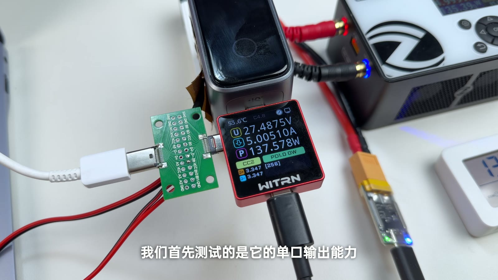 单口 140W 持续输出测试画面