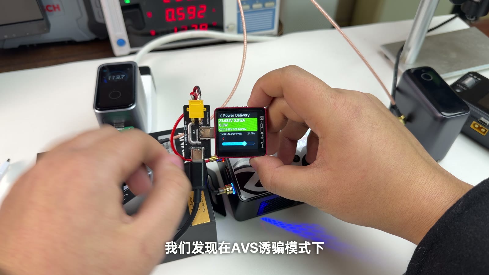 EPR AVS 诱骗模式下的纹波测试画面