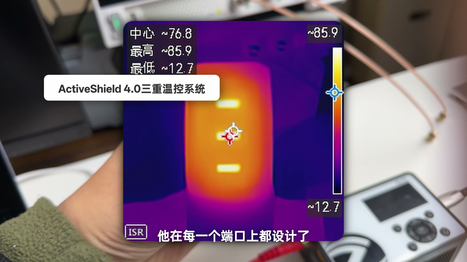 长时间高负载下的温度与温控显示
