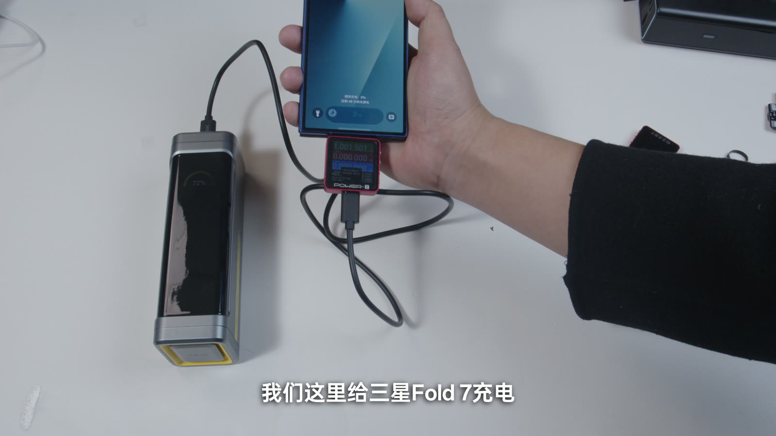 奥海 310W 星舰 Pro 给手机走 PPS 充电