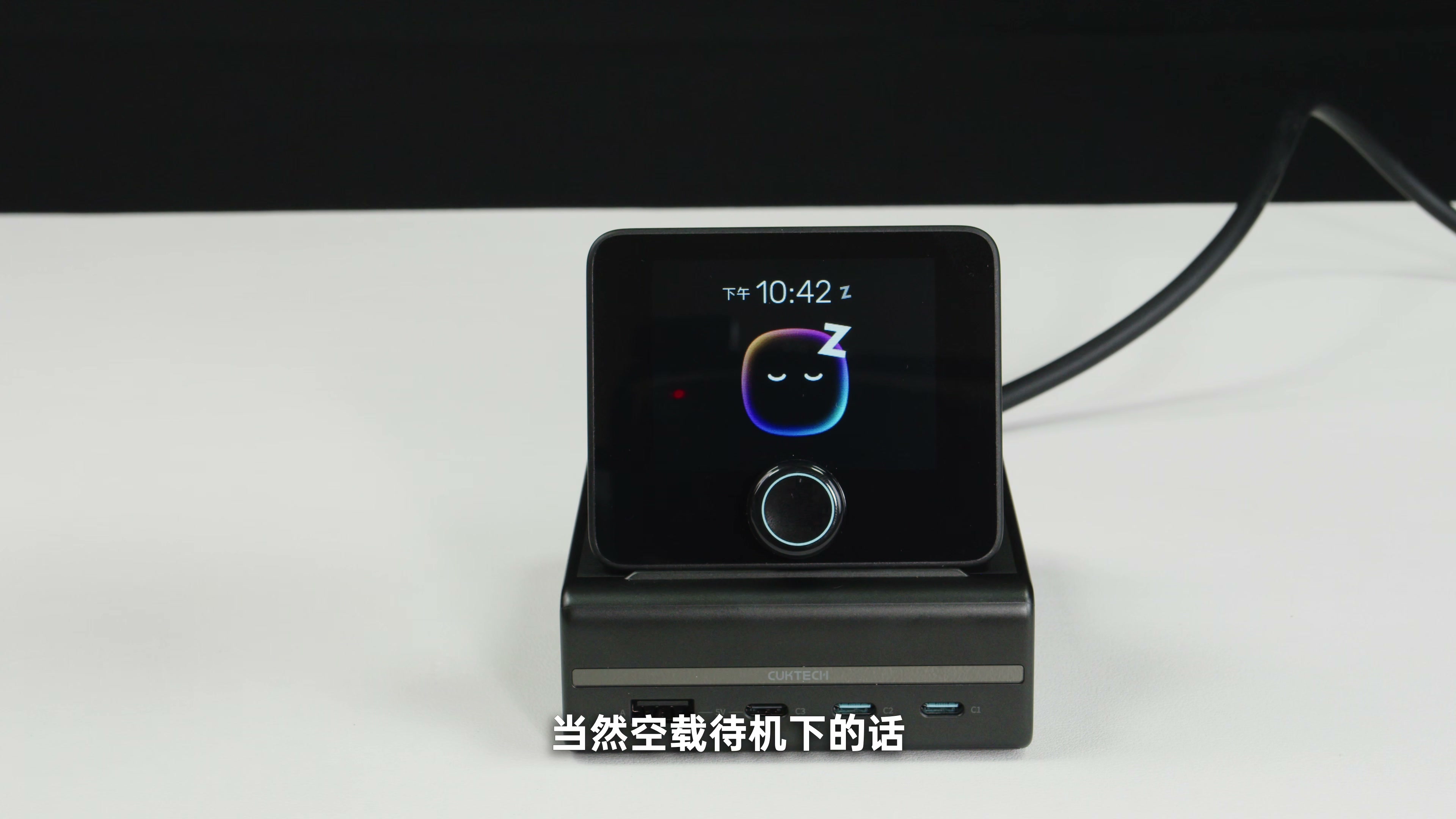 酷态科万象屏空载待机时显示 Cool Bot 睡眠桌宠