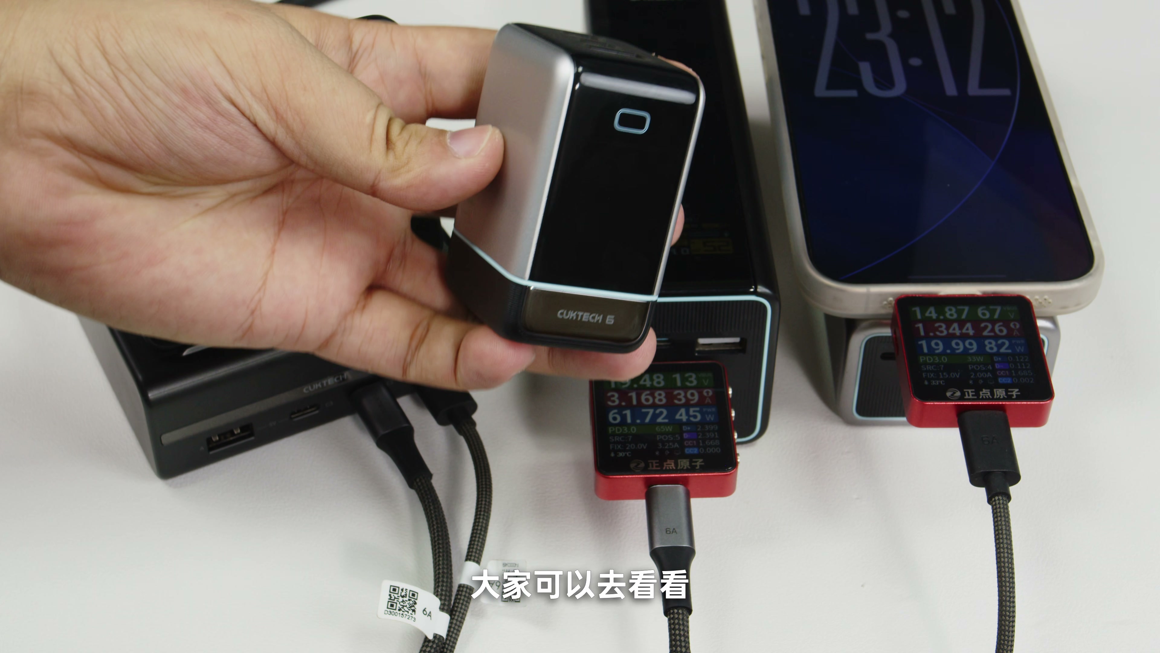 AI 智配模式下 C1 约 61.7W、C2 约 20W 的双设备实测画面