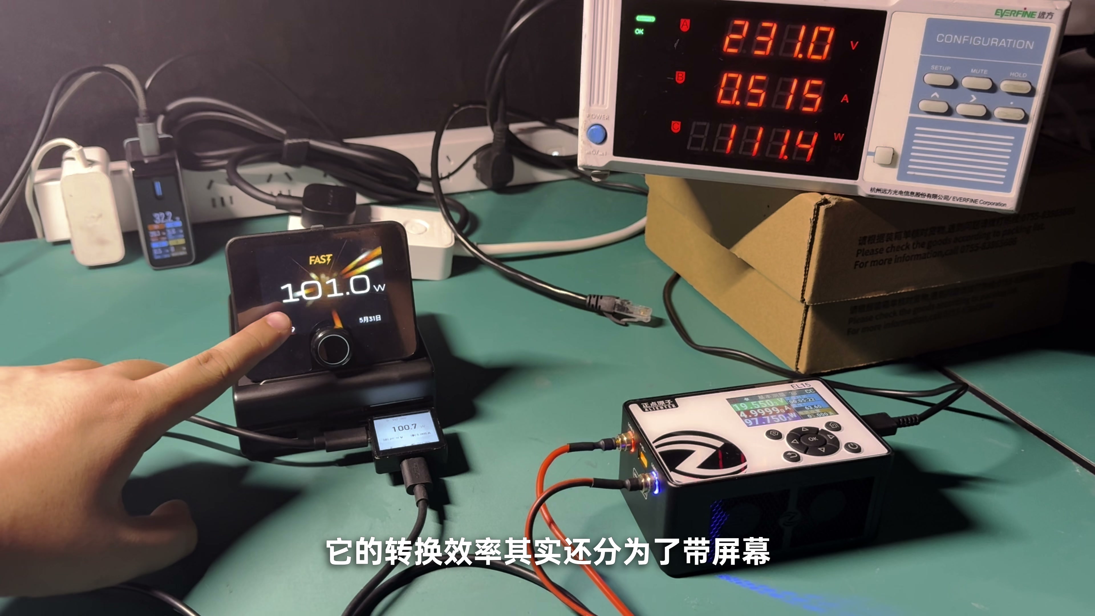 酷态科 10 号电能基站在电子负载上进行约 100W 持续输出测试