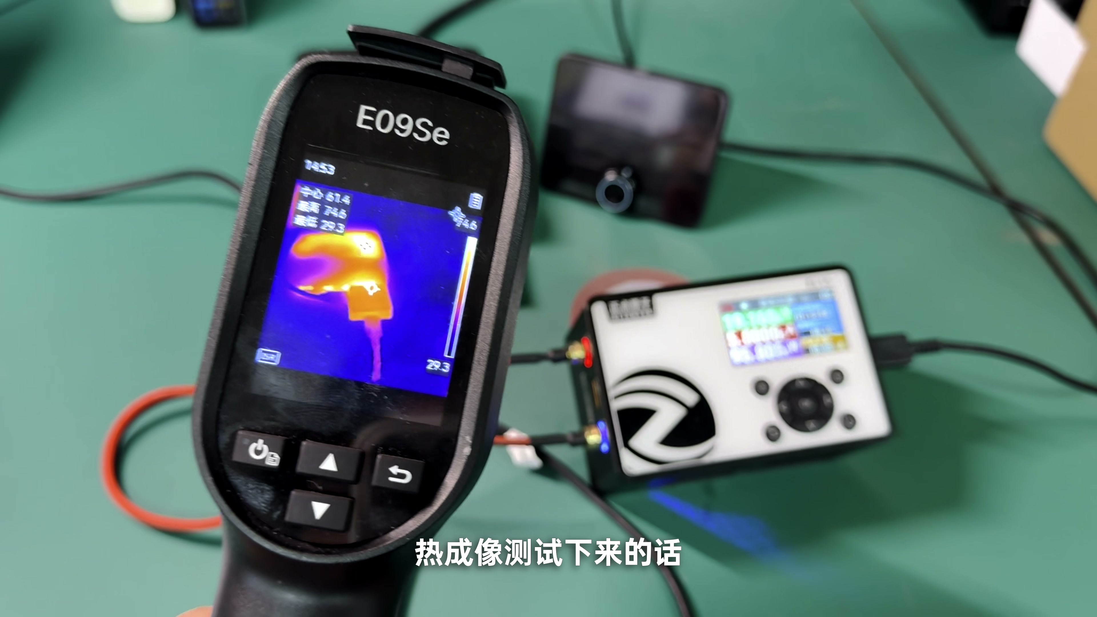 热成像仪观察酷态科 10 号电能基站高功率输出时的热点位置