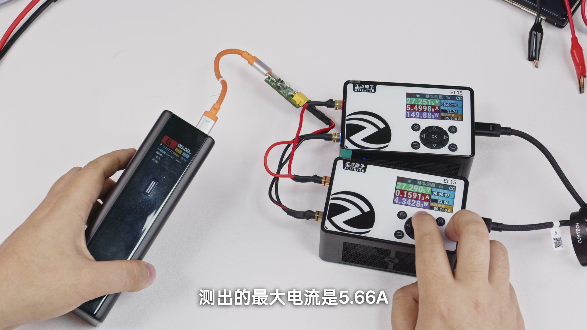 28V 单口极限测试测得约 5.66A，充电宝输出功率接近 157W