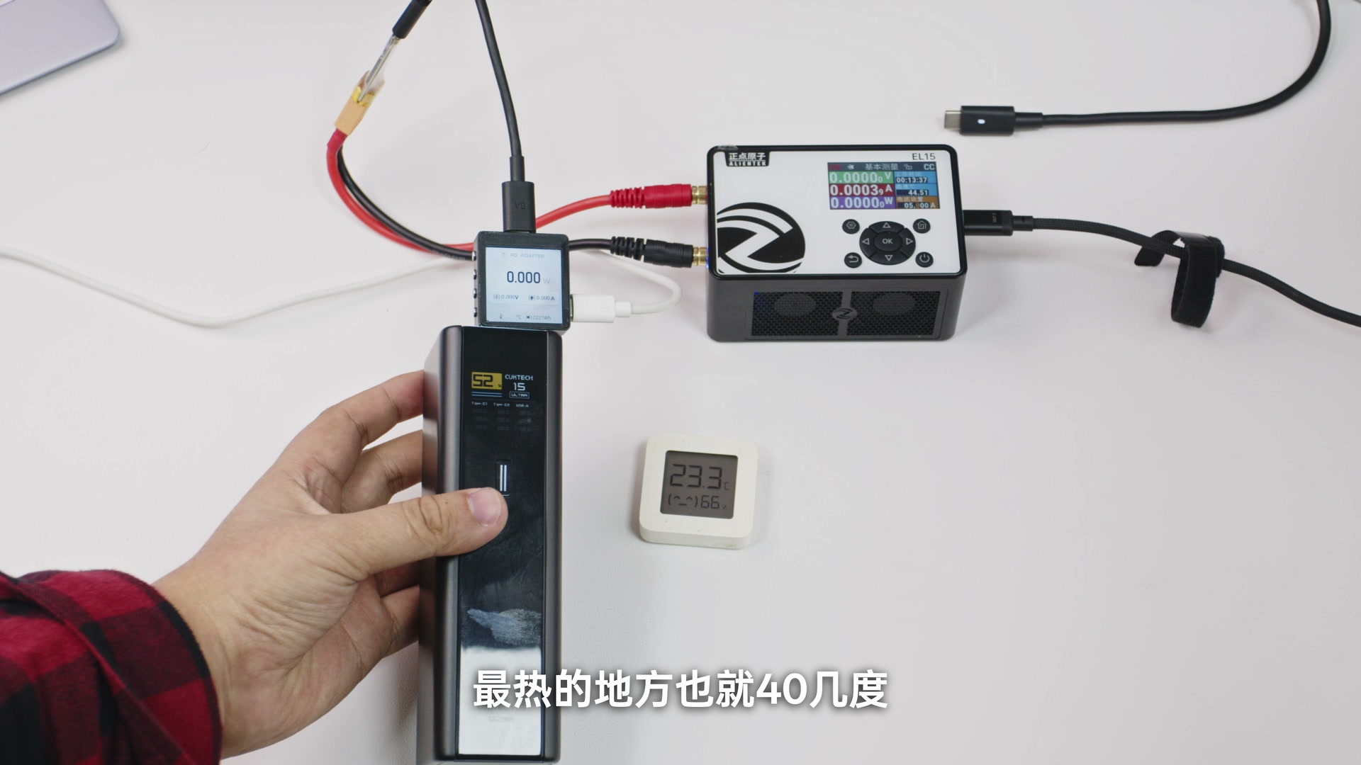 140W 放电测试中的功率表和热成像画面，最高温度处于 40 多摄氏度