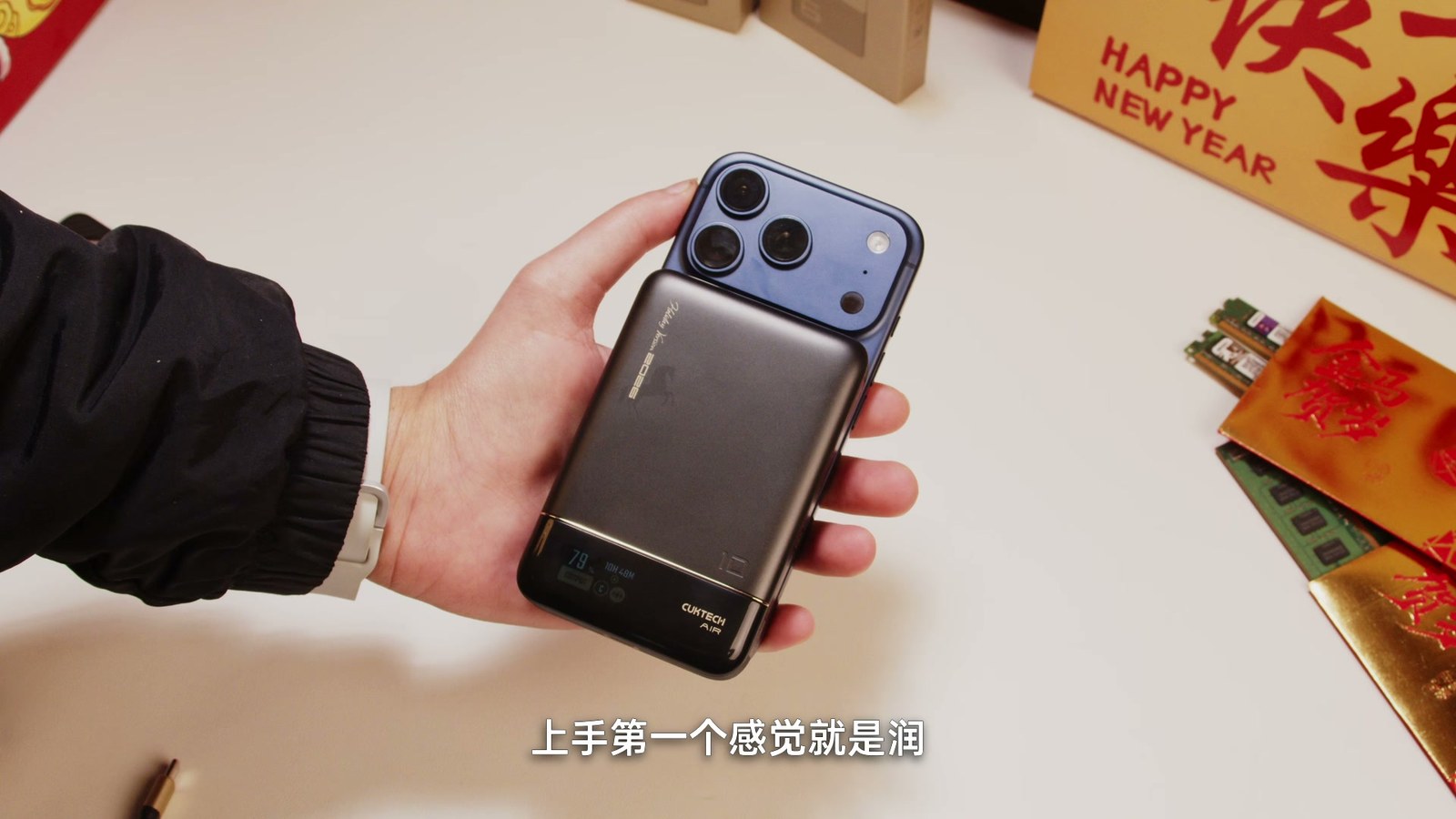 酷态科 10 号磁吸充电宝 Air 正面外观