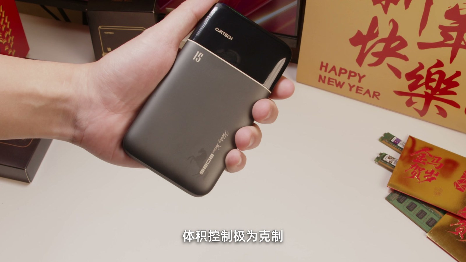 酷态科 15 号 Air 协议测试