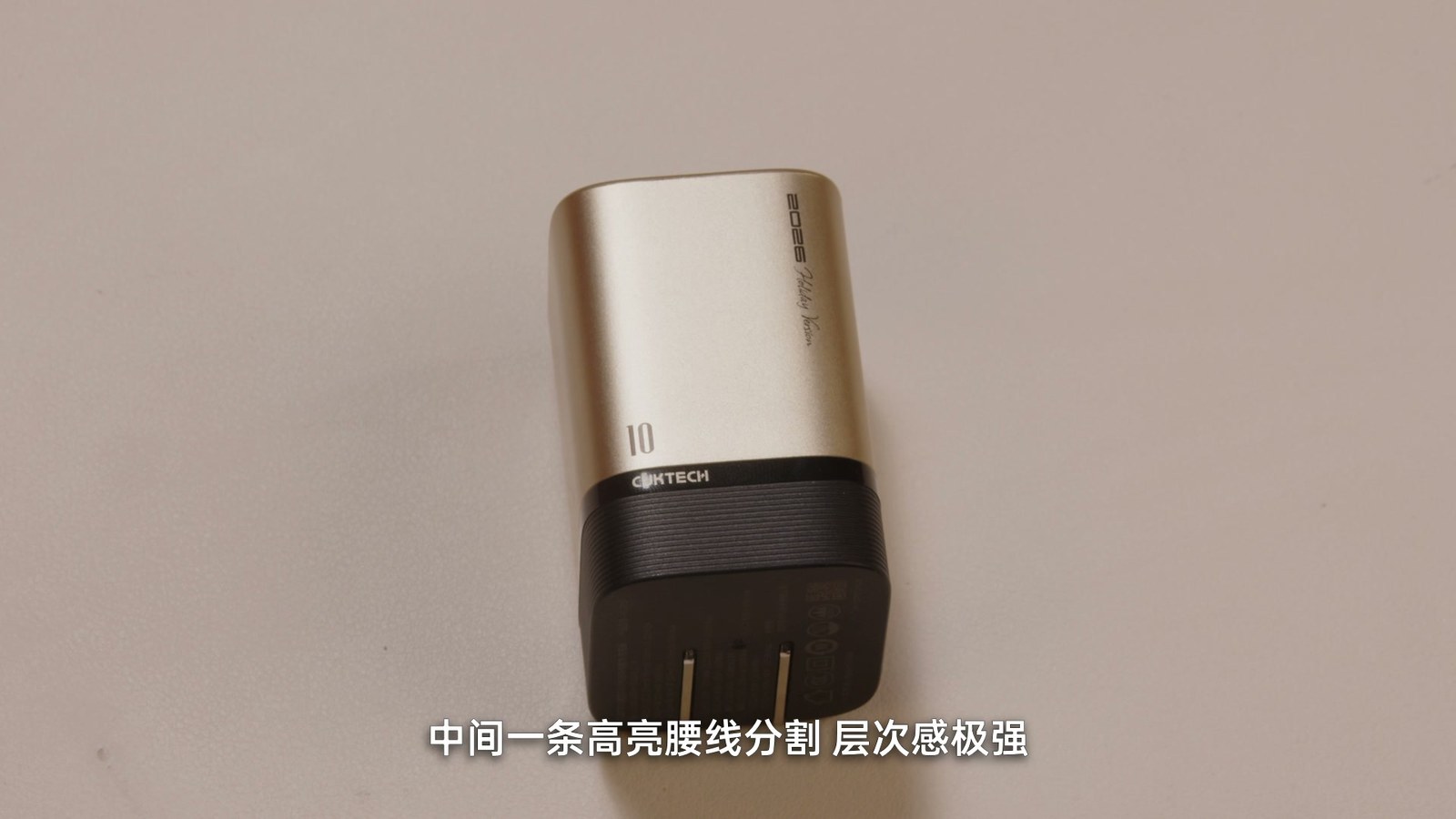 酷态科 10 号 Mini 充电器新年限定版