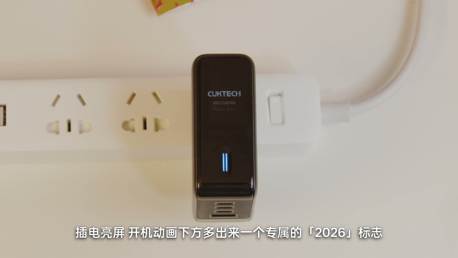 酷态科 10 号 Mini 多口充电场景