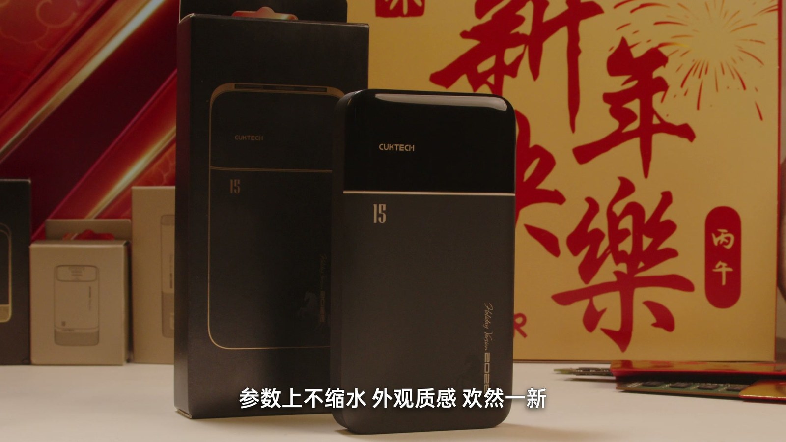 酷态科 10 号 Ultra 机身二级菜单