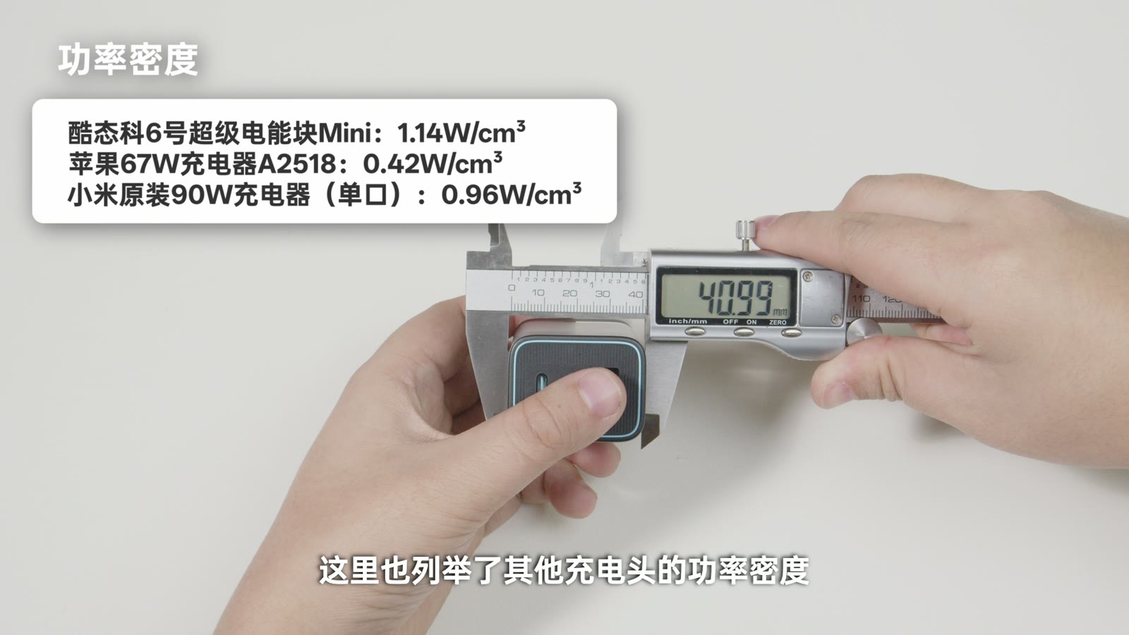 2C1A 接口:C1、C2 和 USB-A