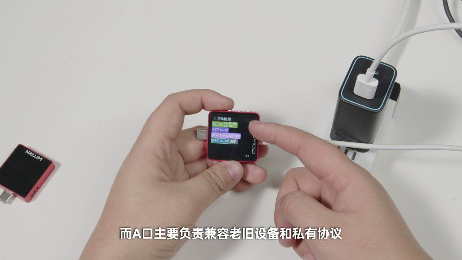 110V 输入环境下最大功率降低到 65W