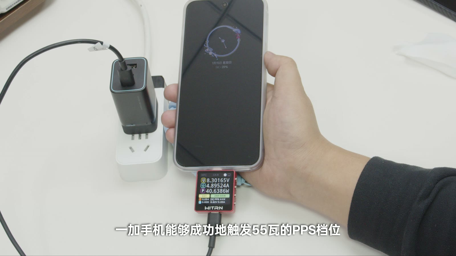 笔记本通过 PD 协议获得约 65W 供电