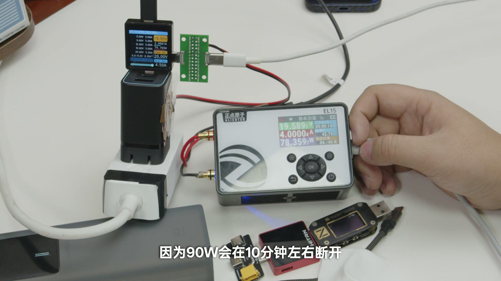 C1 单口 90W 负载测试