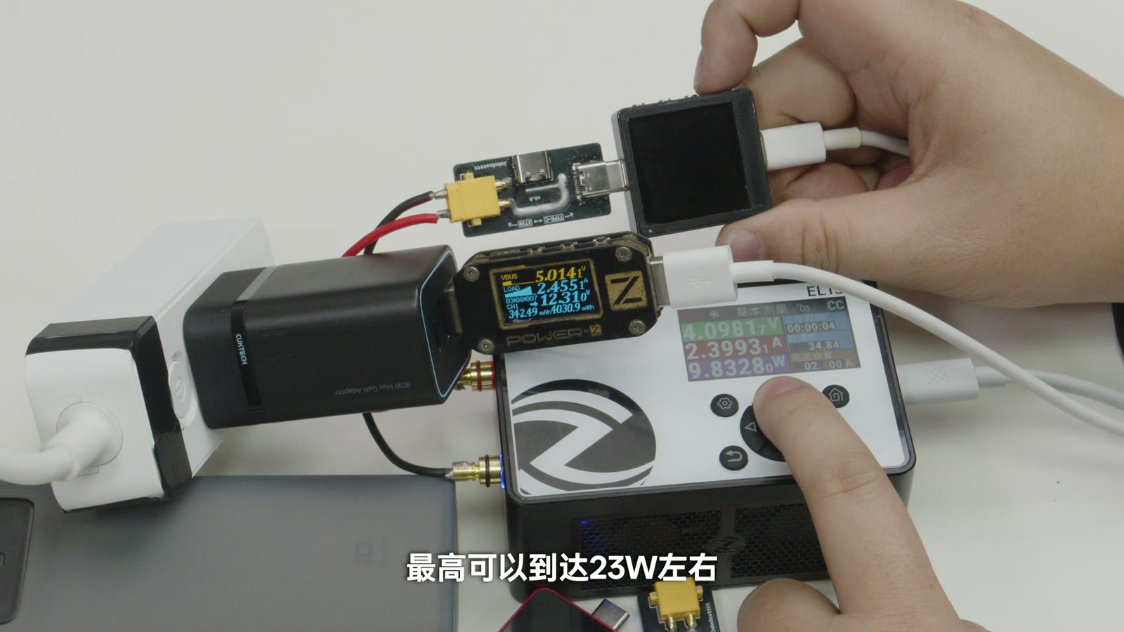 65W 稳定输出曲线