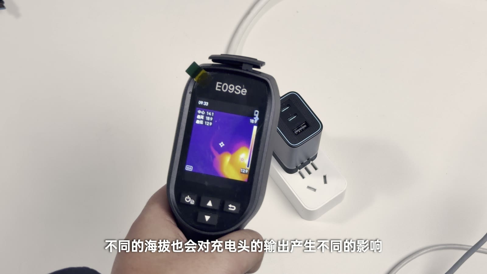 不同负载下的温度测试