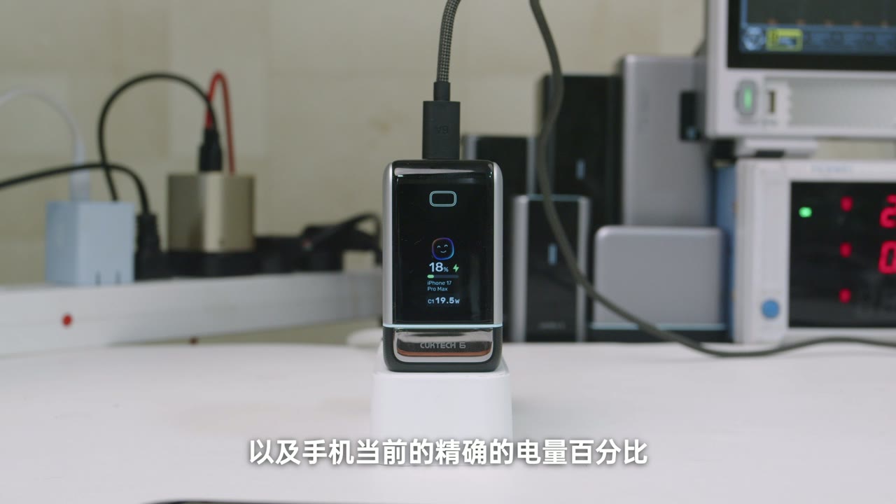 屏幕可以显示 iPhone 型号、电量和当前功率