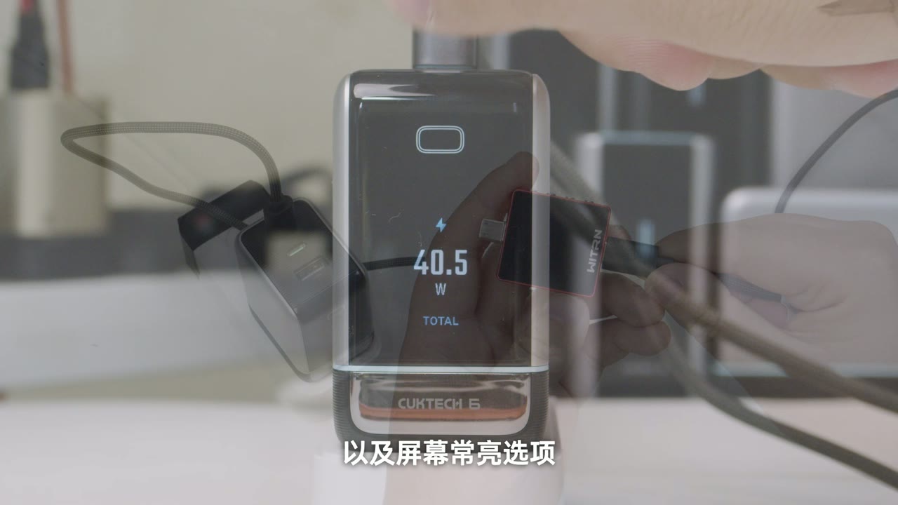 C1 口协议读取：PD、PPS、MIPPS、UFCS 等档位