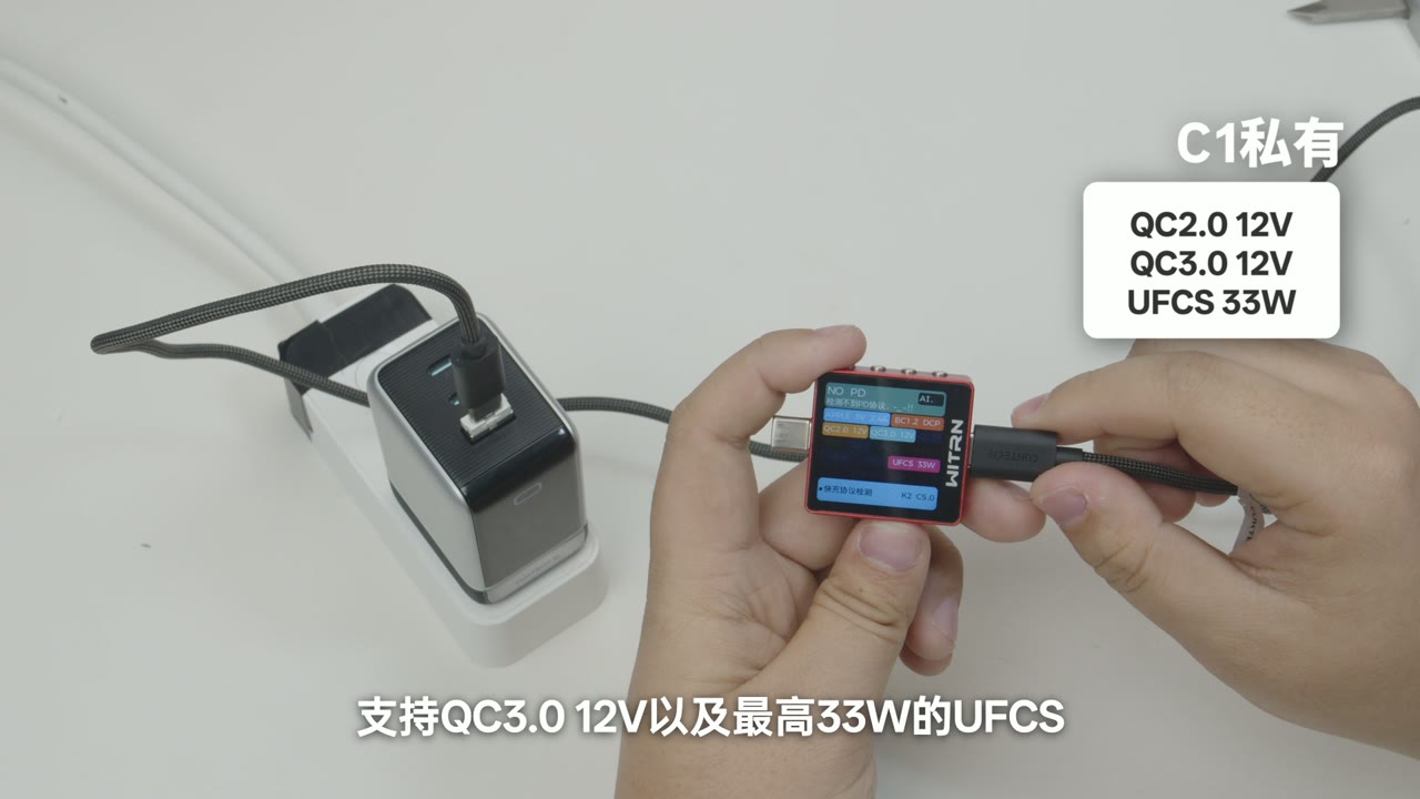 iPhone 17 Pro Max 通过 15V 3A 档位充电