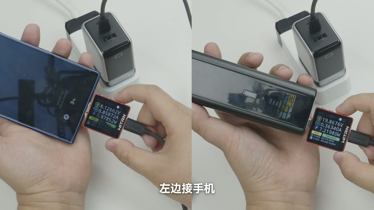通过 VDM 和设备身份识别判断当前连接设备