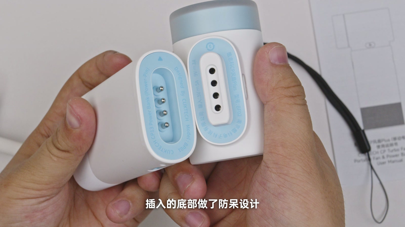 BP01 电能块与 BF02 风扇模块的四触点 Power-Pin 磁吸接口