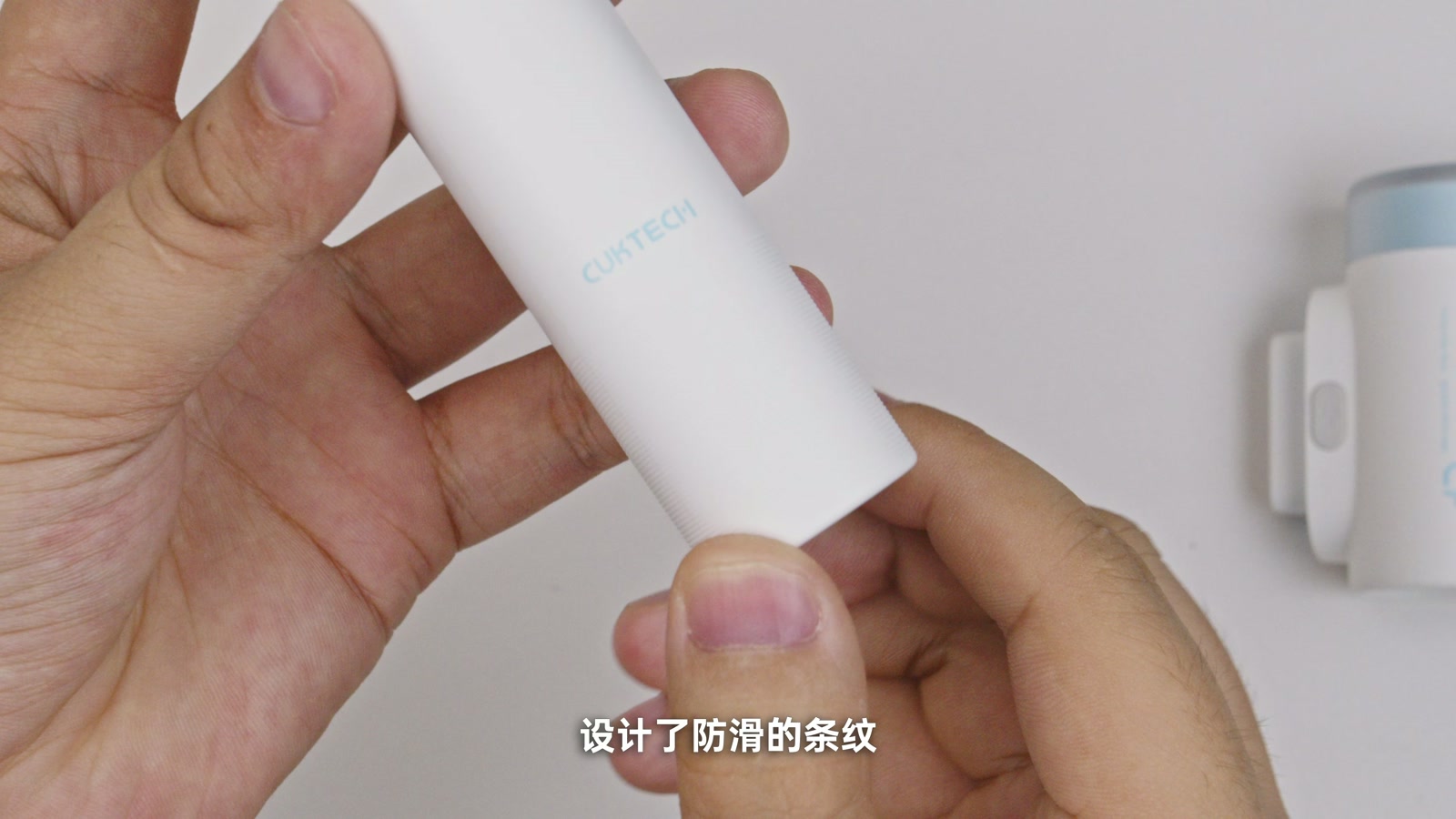 CP13 风格电能块底部防滑纹理和独立使用形态