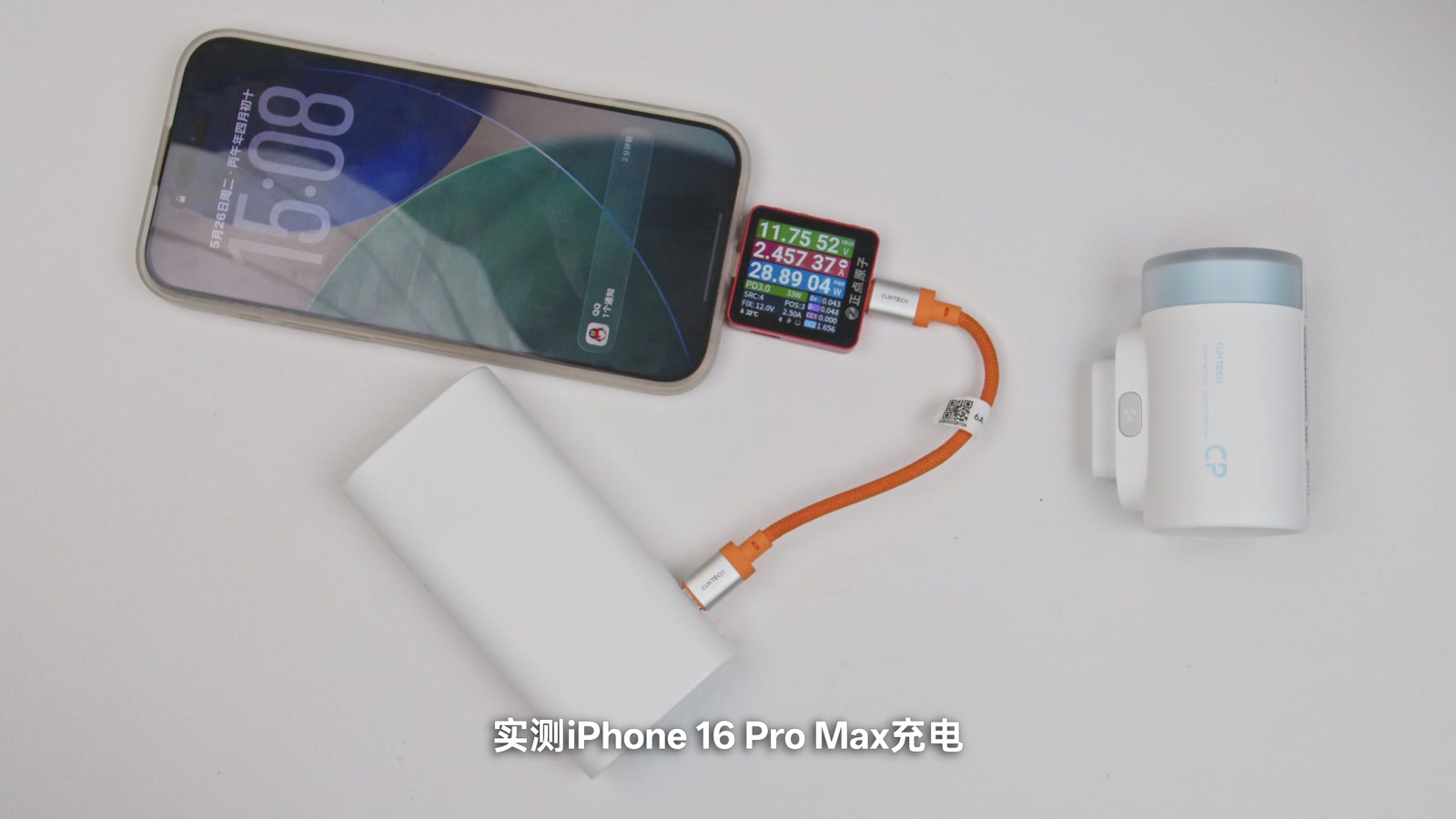 酷态科 CP13 电能块为 iPhone 16 Pro Max 充电，实测约 28.9W