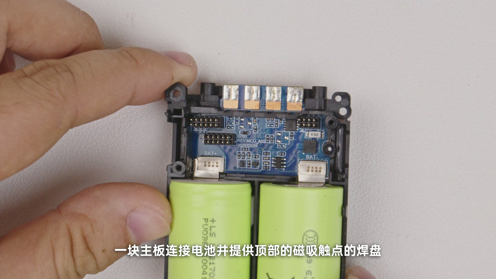 酷态科 CP13 电能块拆解后的双主板、Power-Pin 焊盘与电池结构