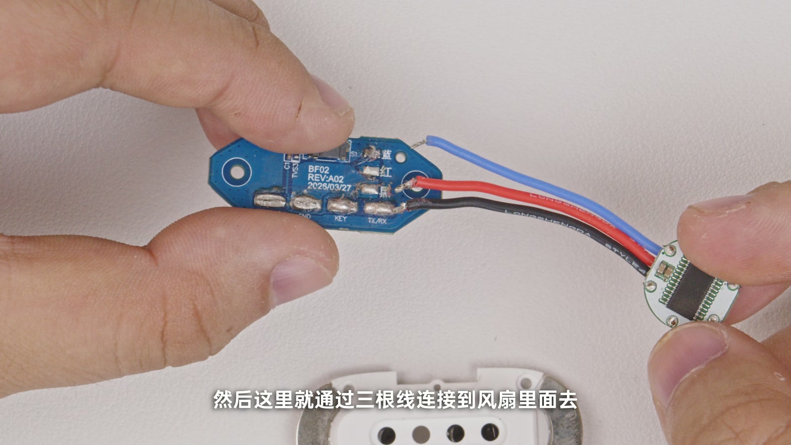 BF02 风扇模块 PCB 上标出的 5V、GND、KEY 和 TX/RX 接口