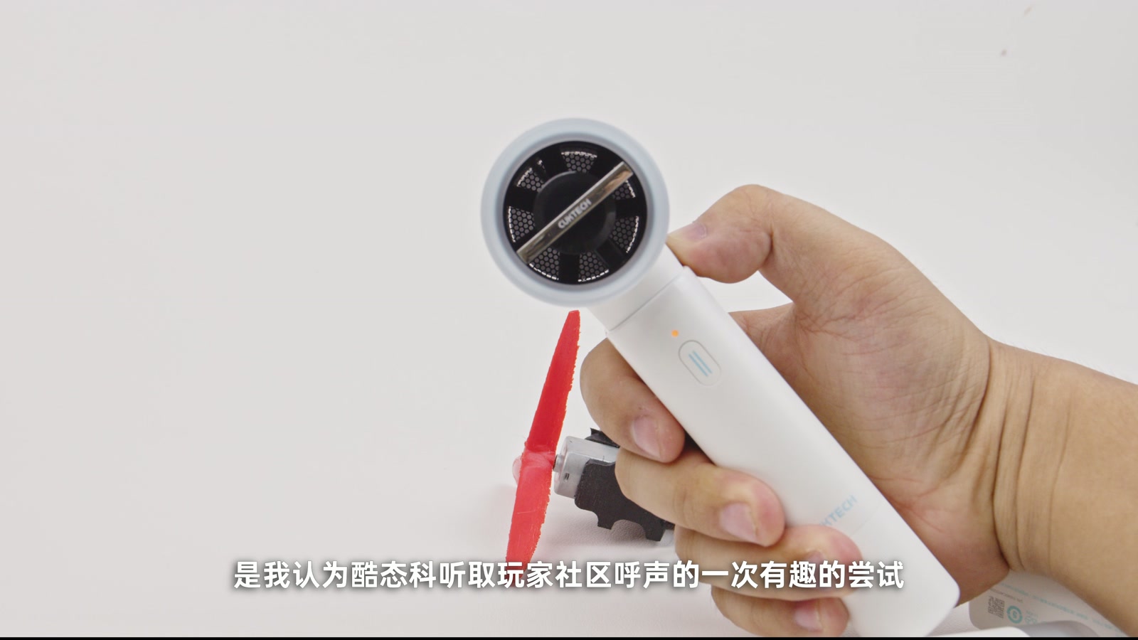 利用 Power-Pin 制作的小型风扇 DIY 扩展模块