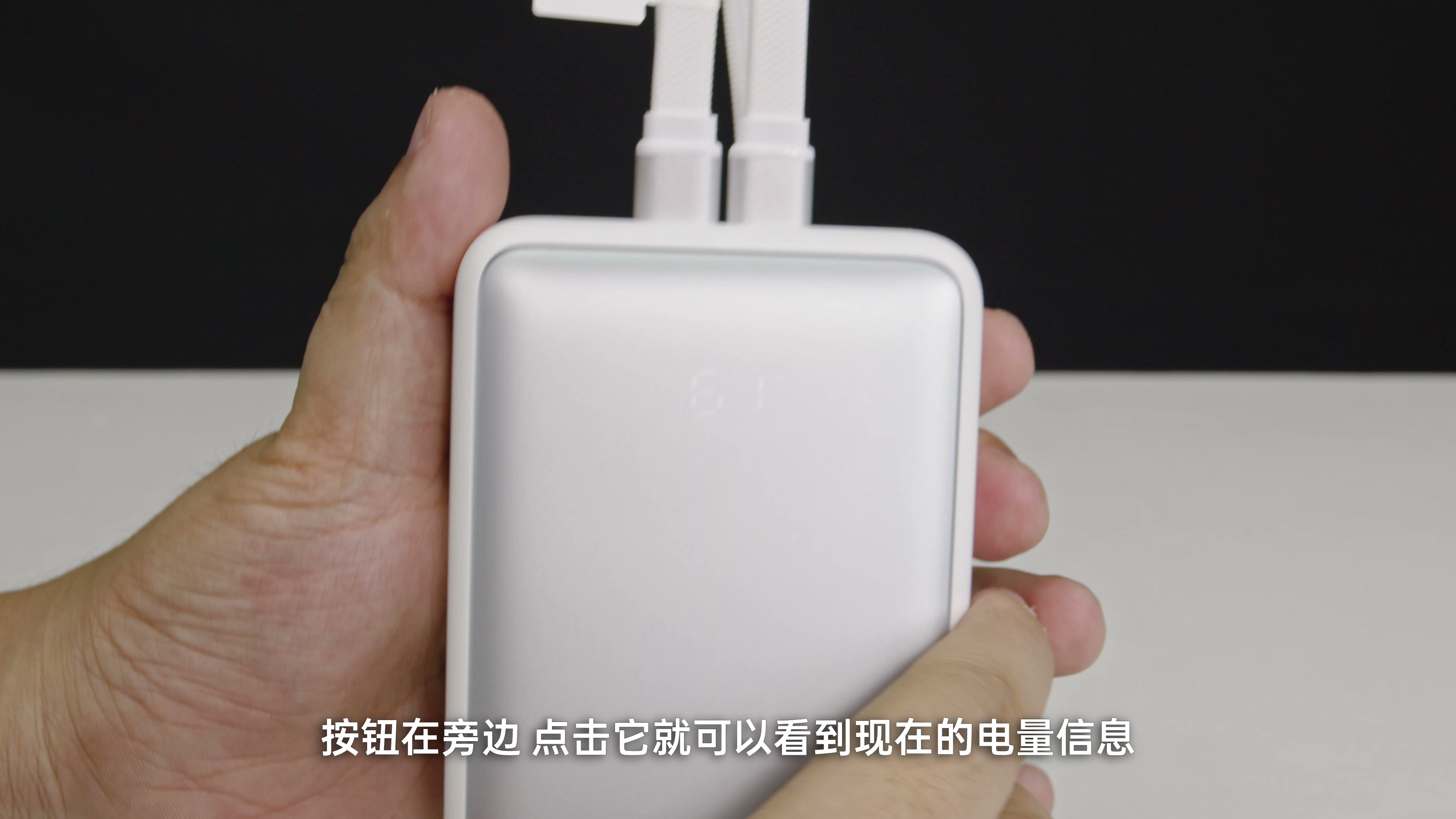 酷态科 CP25 顶部两根自带 USB-C 线与正面电量显示