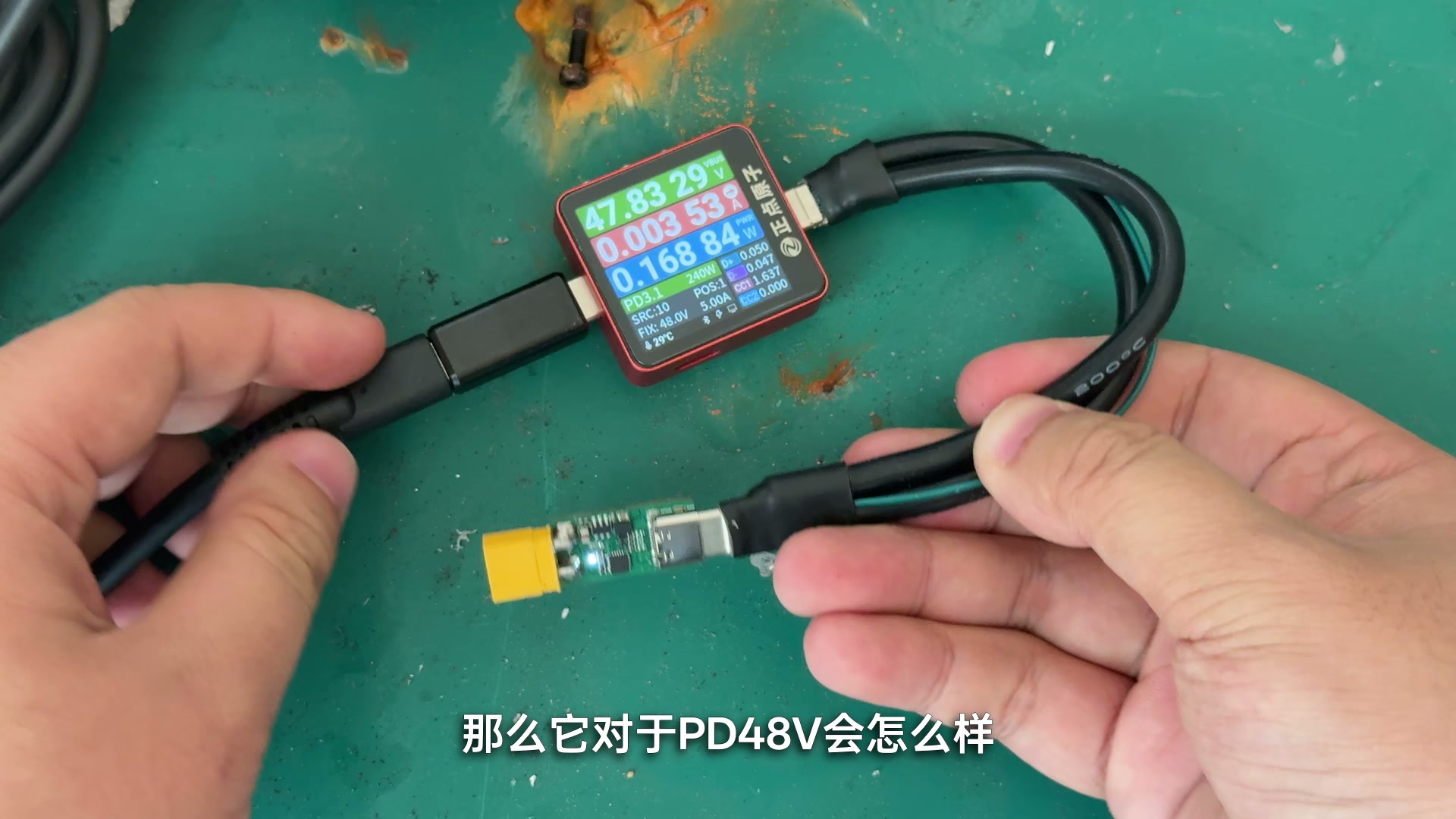 对满电分离器进行 48V 破坏性测试，操作具有风险且不应复现