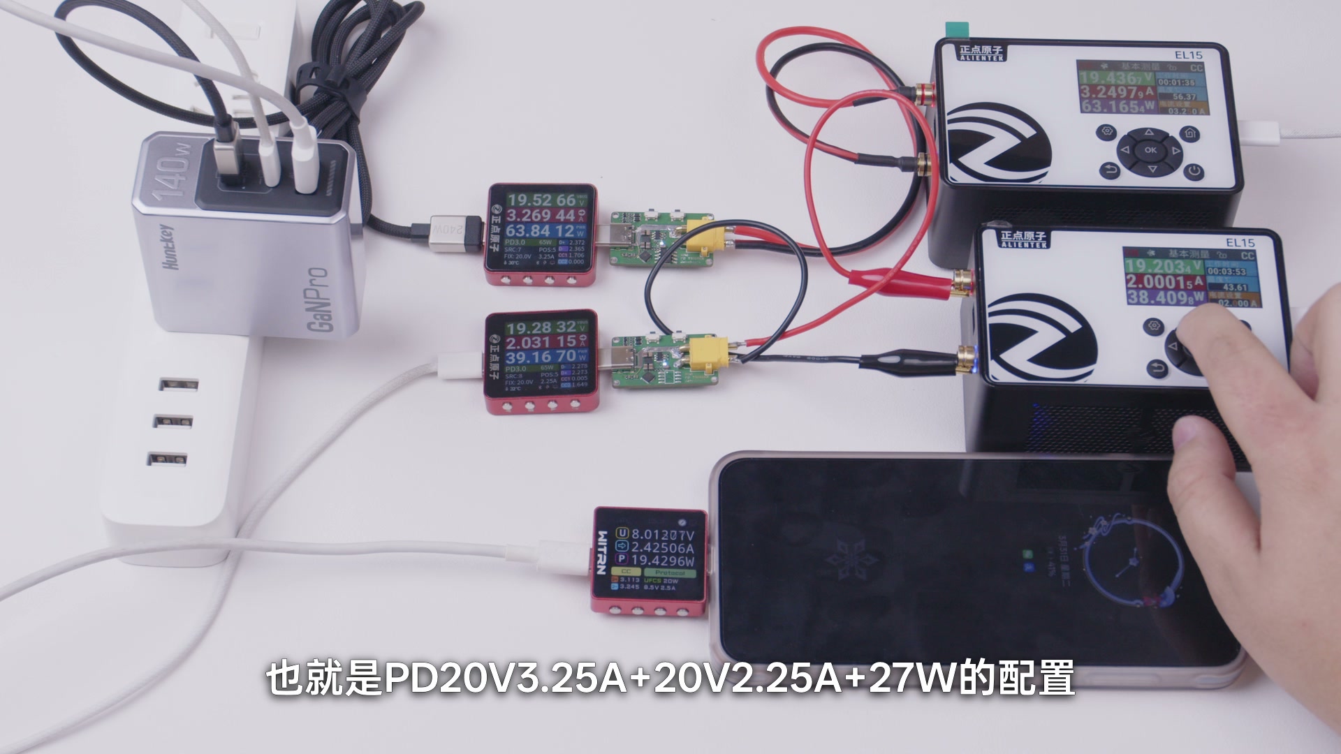 双口输出时可以在 65W + 65W 或 100W + 30W 之间覆盖不同设备组合