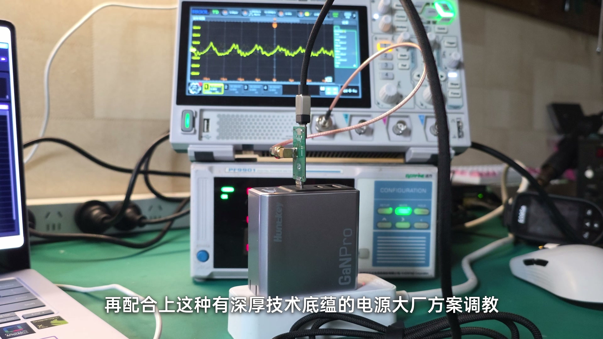 140W 满载压力测试时,S140 Pro 会在高温后触发保护