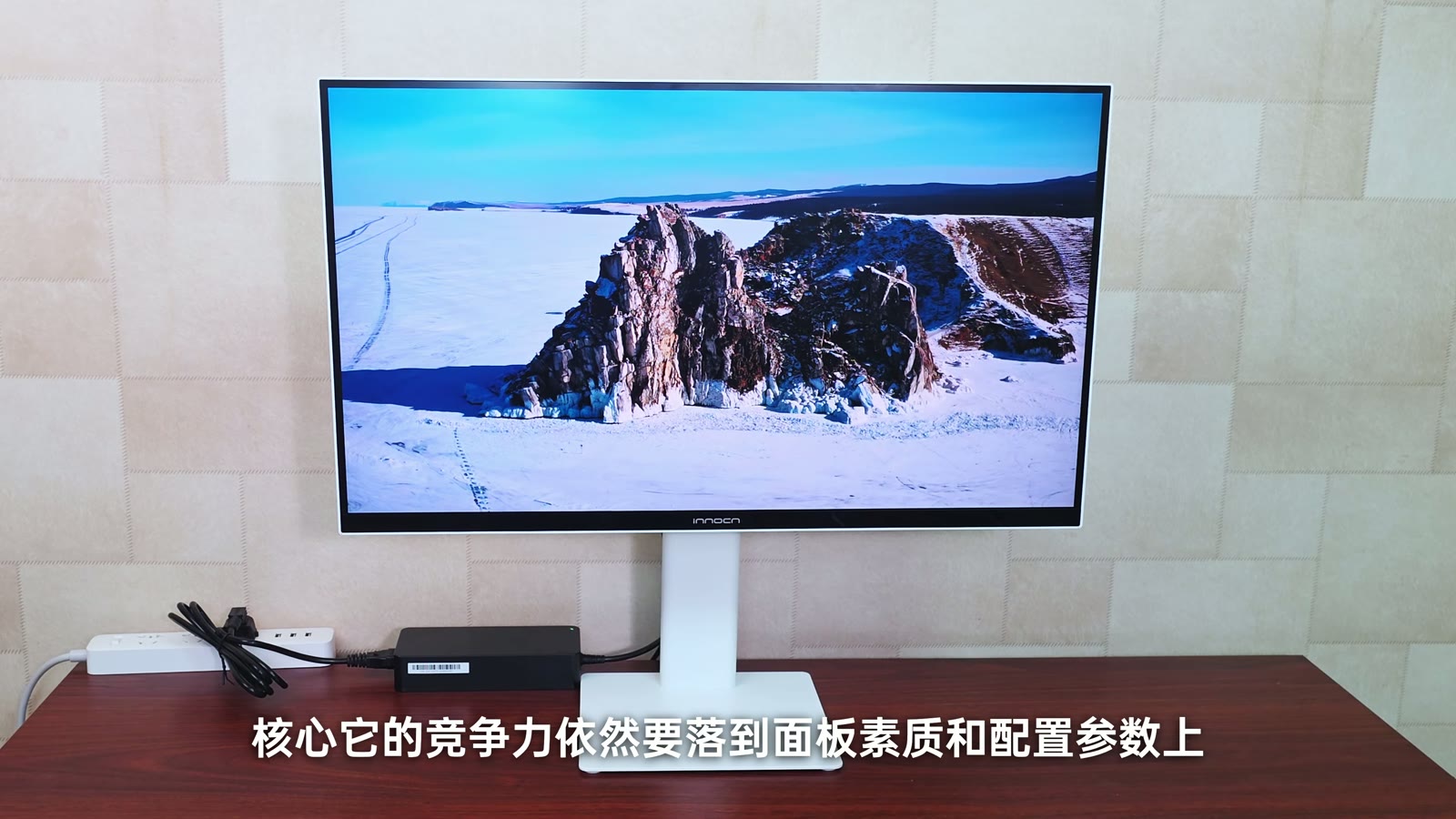 CB27U1 正面显示效果和 27 英寸 4K 面板观感
