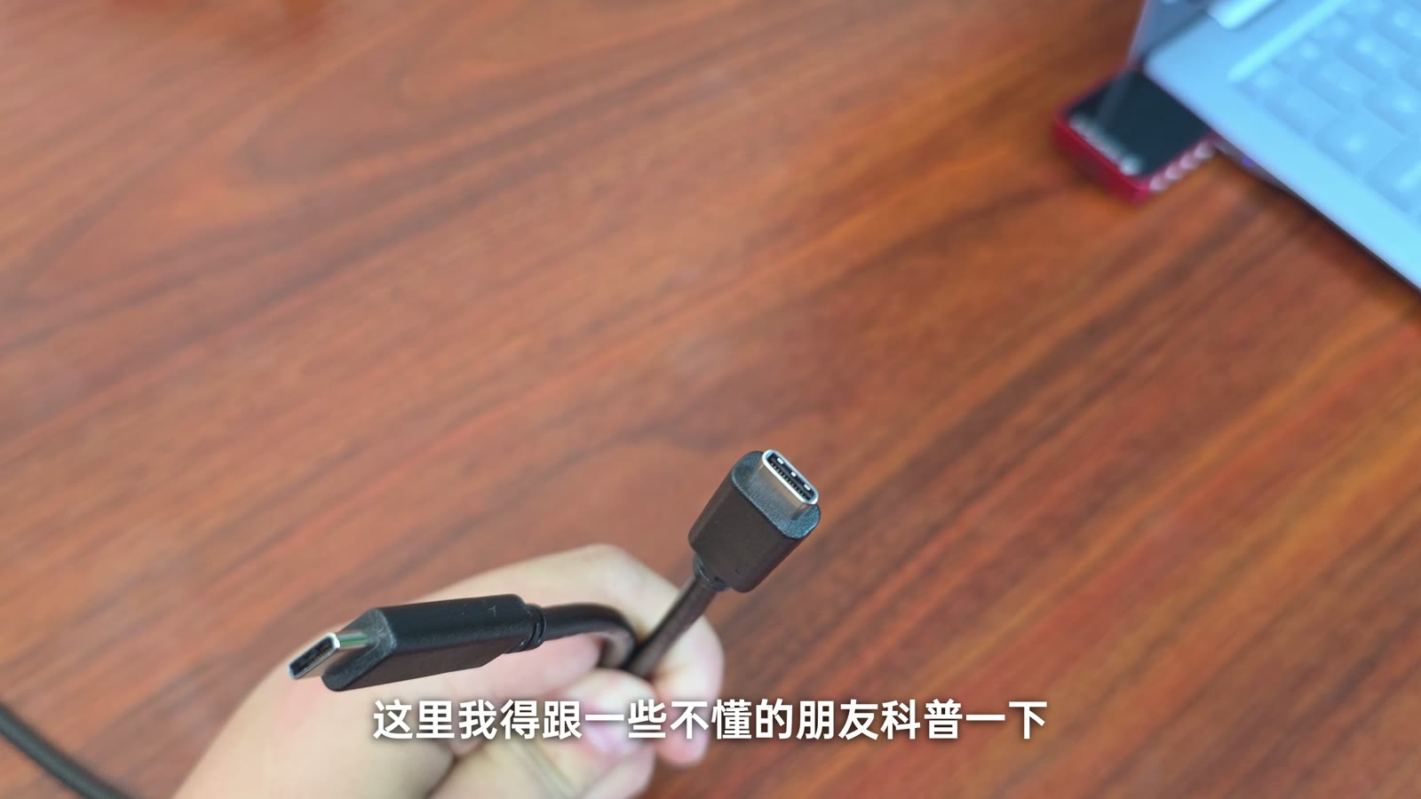 CB27U1 附带全功能 Type-C 线,可用于视频、数据和充电