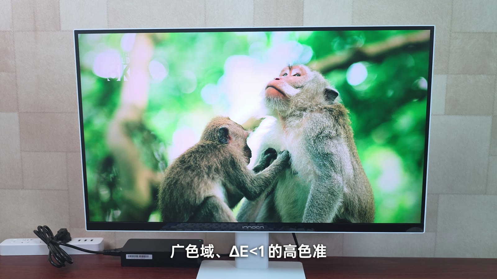 CB27U1 的核心卖点:广色域、ΔE<1、4K 120Hz 和 Type-C 一线连