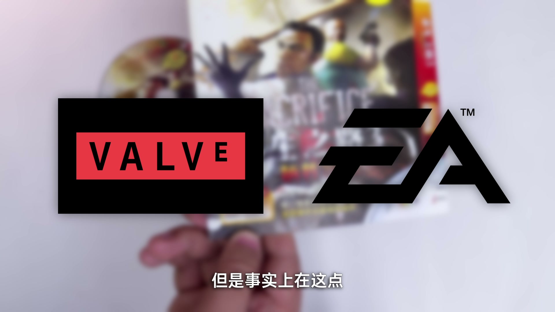 盗版封面把 Valve 和 EA 同时列为游戏制作方