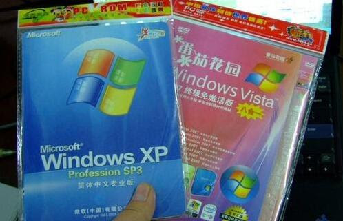 电脑城时代常见的盗版 Windows XP 与 Windows Vista 系统光盘